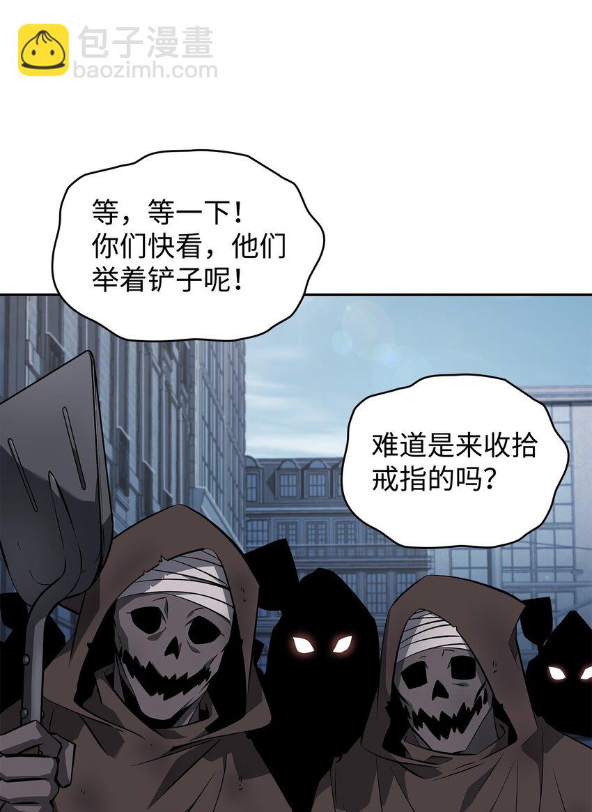 我獨自盜墓 - 422 失控根源(2/2) - 5