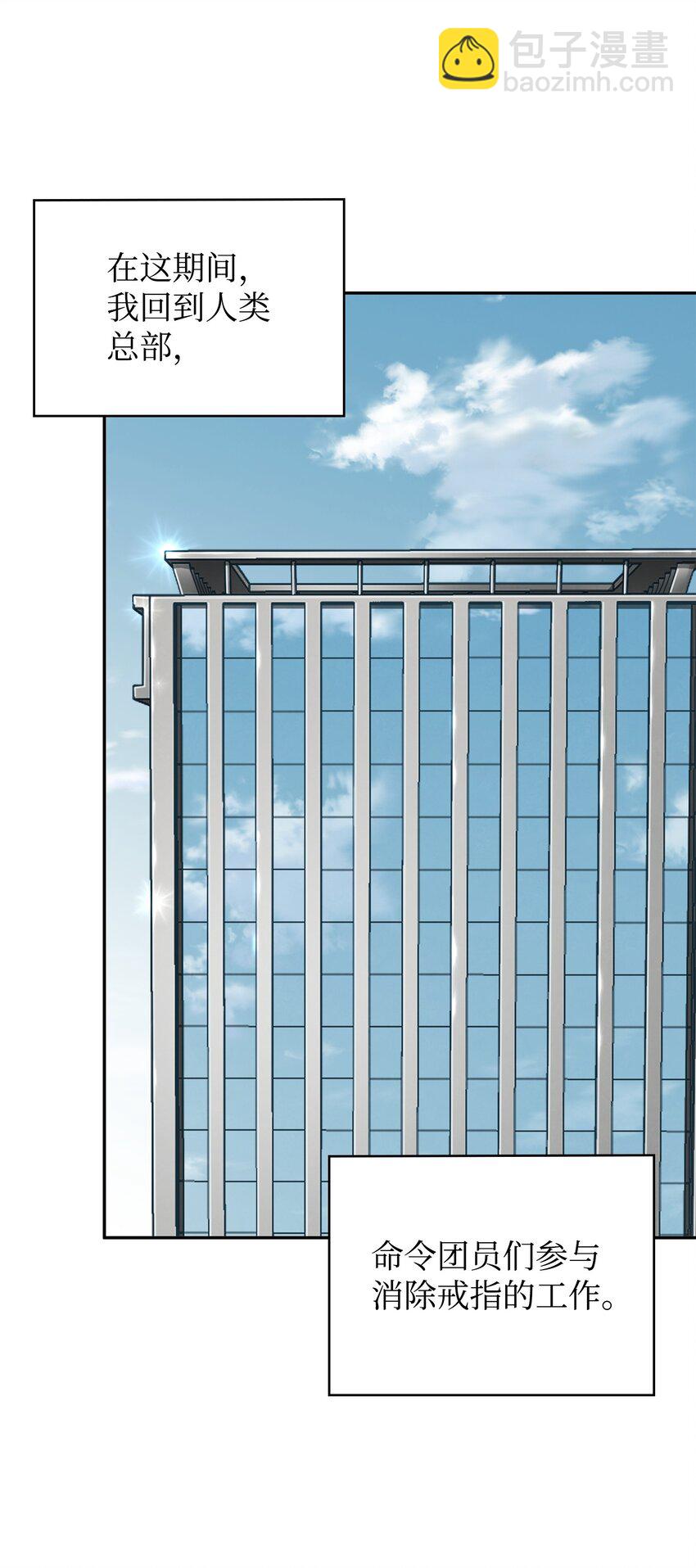 我獨自盜墓 - 422 失控根源(2/2) - 7