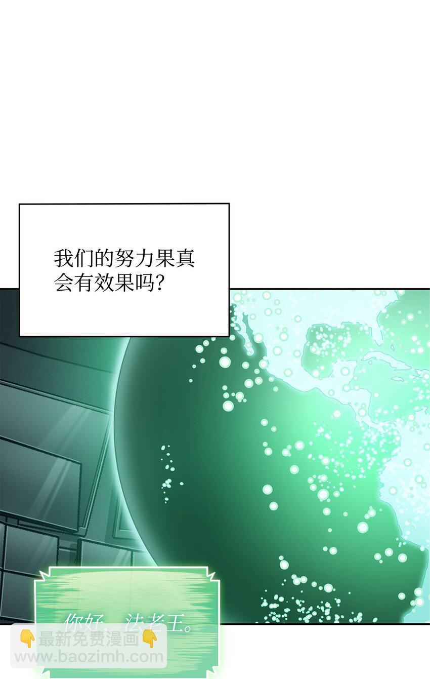 我獨自盜墓 - 422 失控根源(2/2) - 2