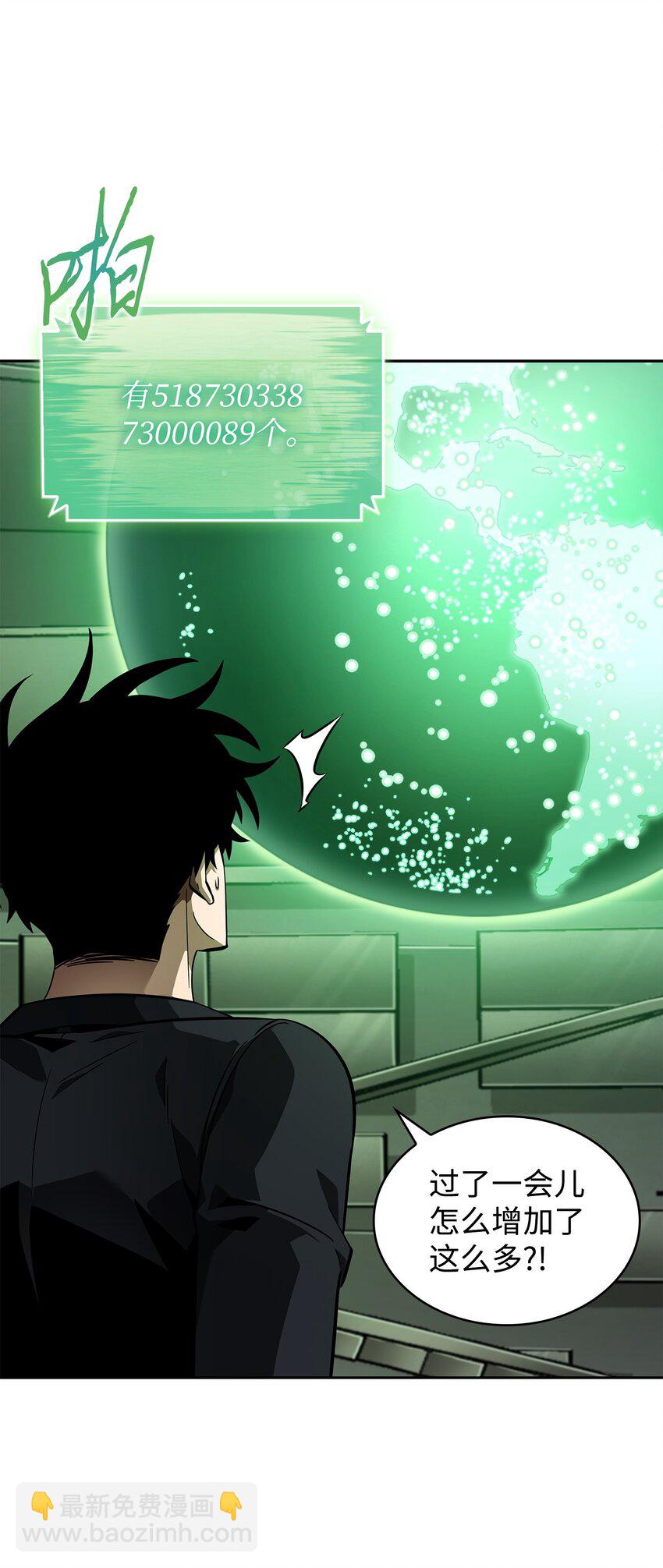 我獨自盜墓 - 422 失控根源(2/2) - 4