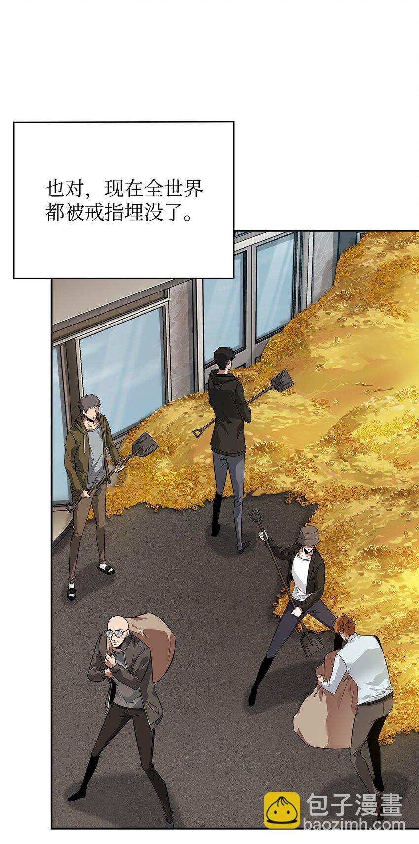 我獨自盜墓 - 422 失控根源(2/2) - 5