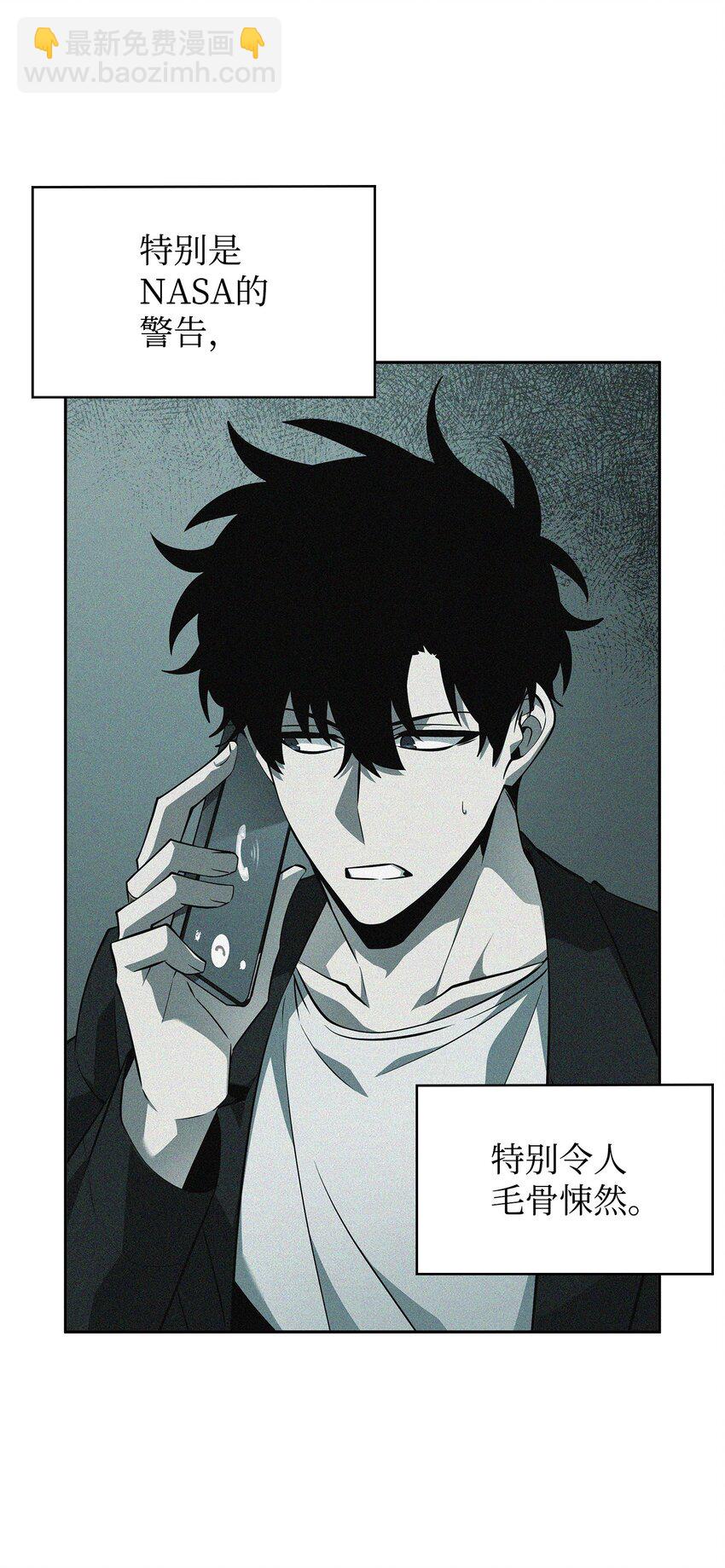 我獨自盜墓 - 422 失控根源(2/2) - 7