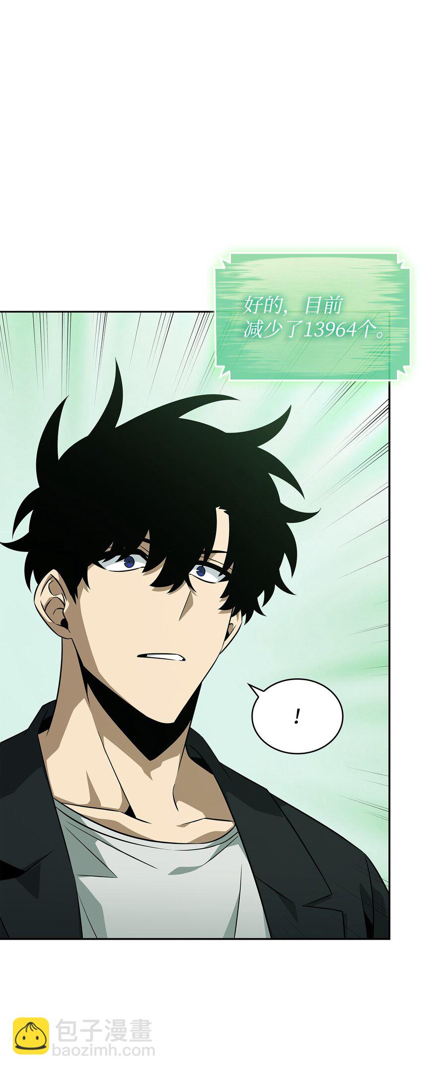 我獨自盜墓 - 422 失控根源(2/2) - 3