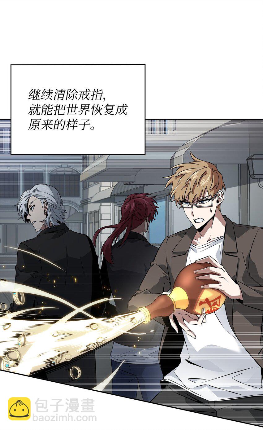 我獨自盜墓 - 422 失控根源(2/2) - 7