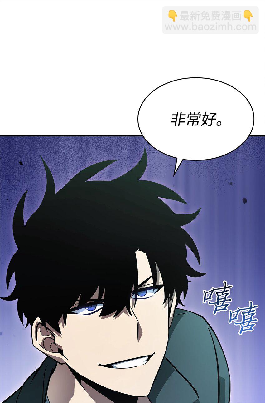 我獨自盜墓 - 422 失控根源(2/2) - 2