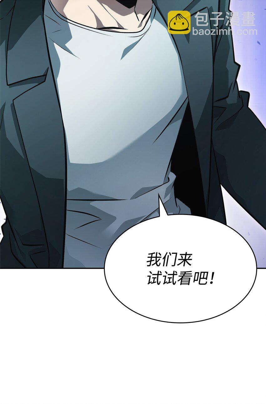 我獨自盜墓 - 422 失控根源(2/2) - 3