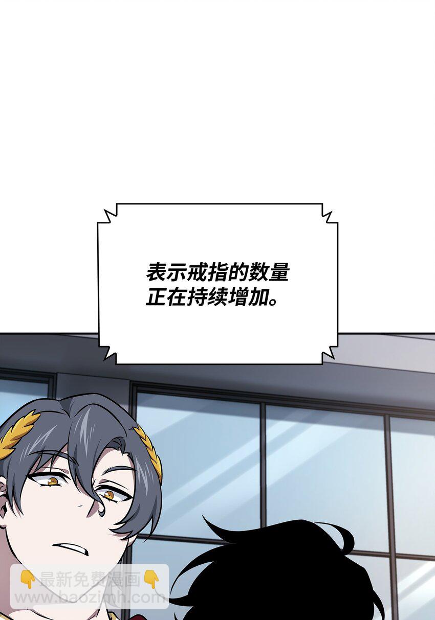 我獨自盜墓 - 422 失控根源(1/2) - 1