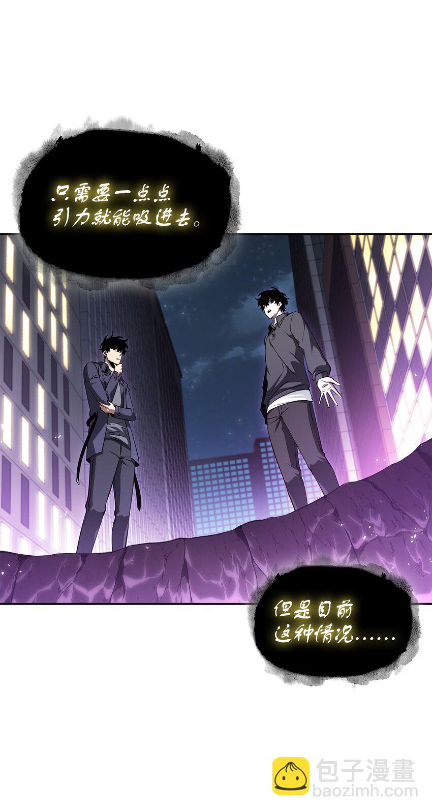 我獨自盜墓 - 424 作戰成功(1/2) - 2