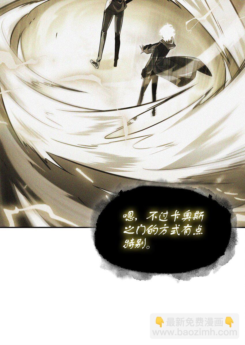 我獨自盜墓 - 424 作戰成功(1/2) - 1