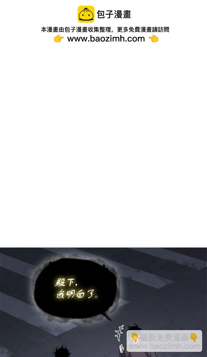 我獨自盜墓 - 424 作戰成功(1/2) - 2