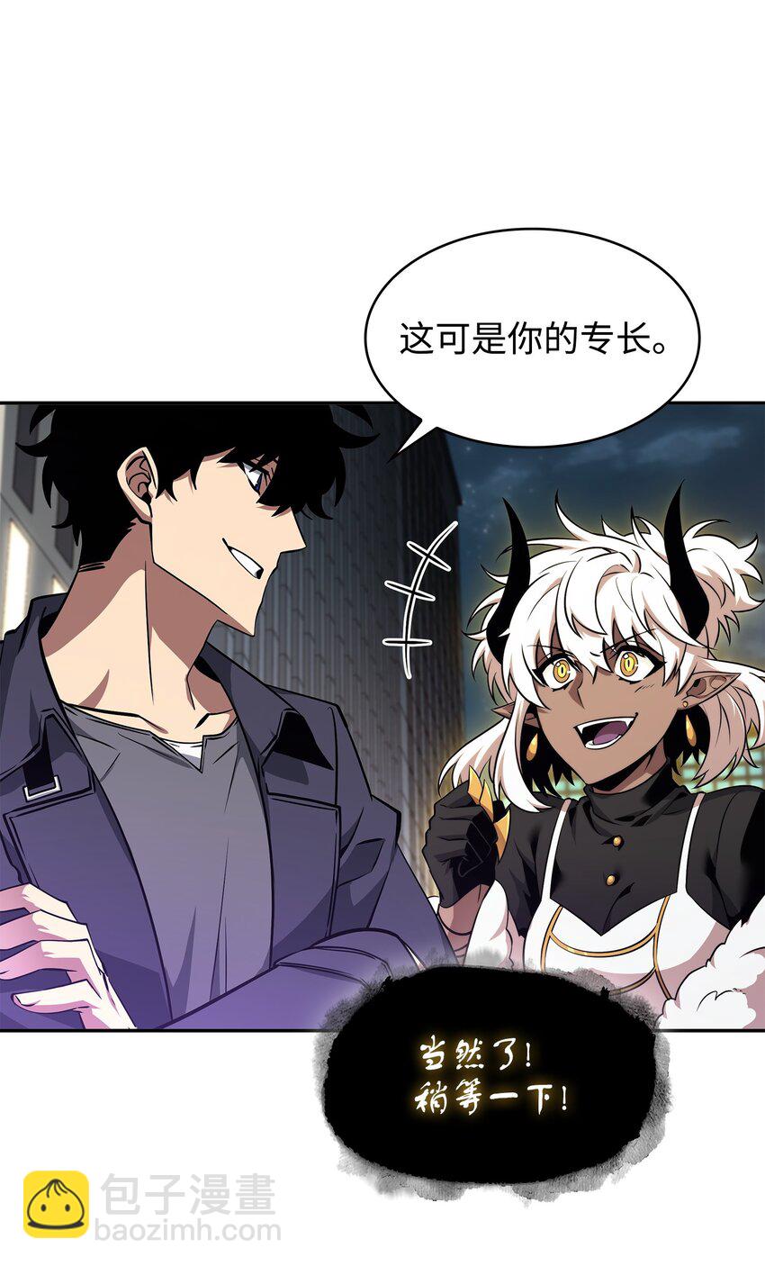 我獨自盜墓 - 424 作戰成功(1/2) - 8