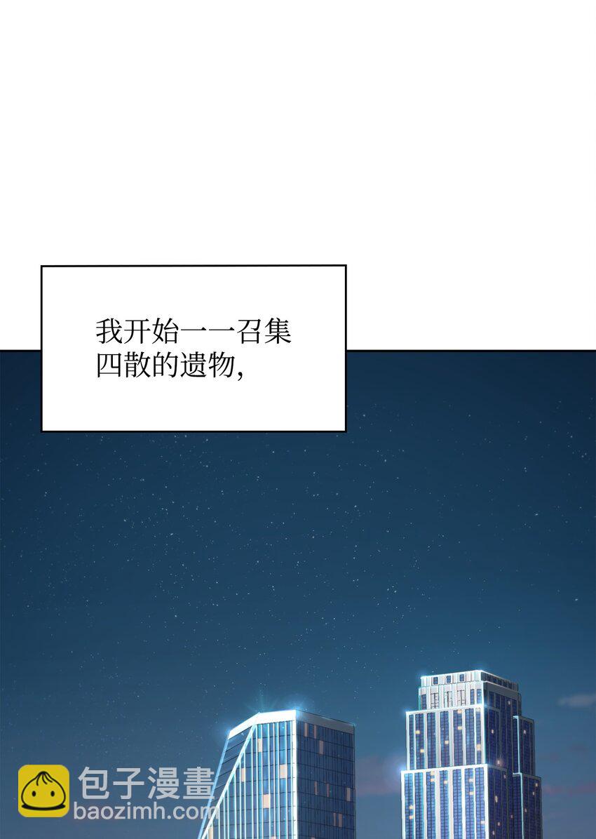 我獨自盜墓 - 424 作戰成功(1/2) - 3