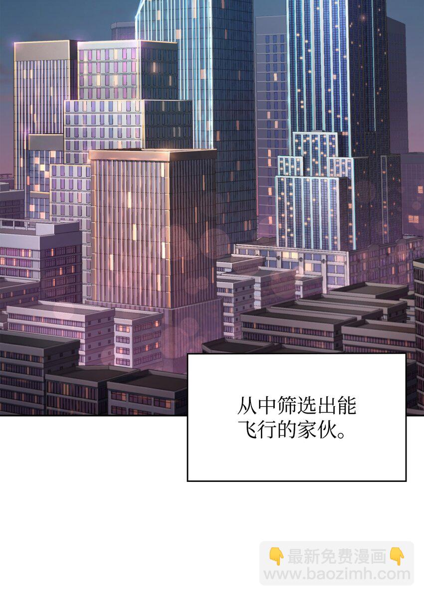 我獨自盜墓 - 424 作戰成功(1/2) - 4