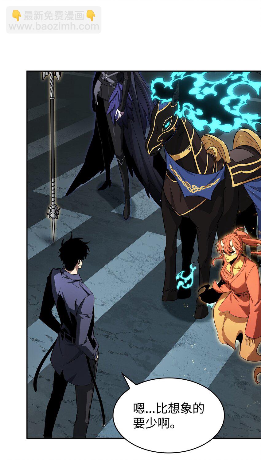 我獨自盜墓 - 424 作戰成功(1/2) - 5