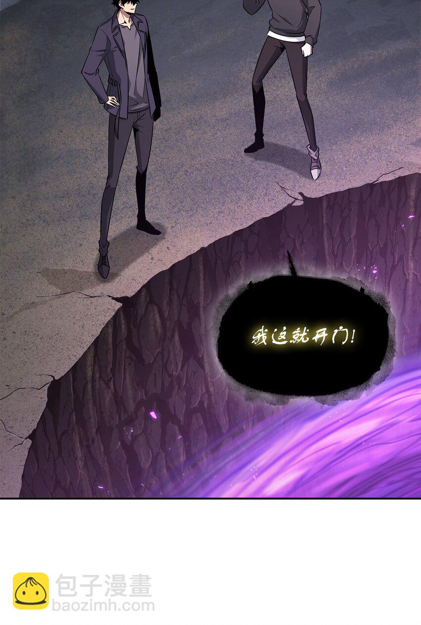 我獨自盜墓 - 424 作戰成功(1/2) - 3