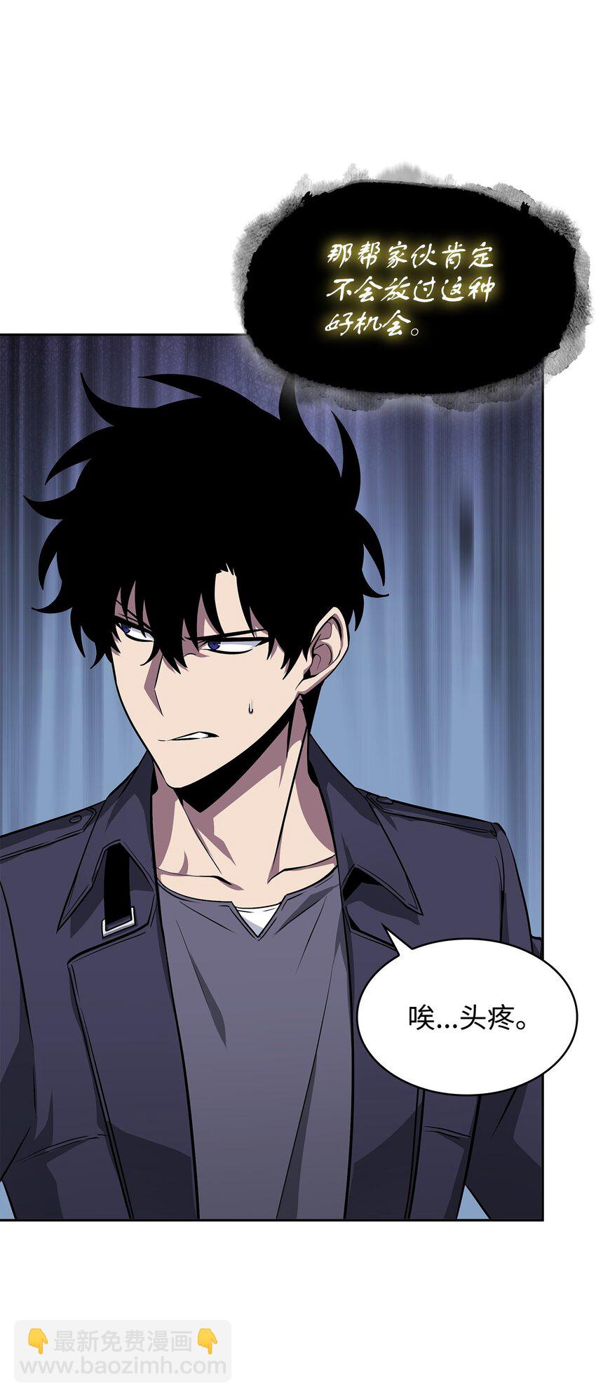 我獨自盜墓 - 424 作戰成功(1/2) - 4