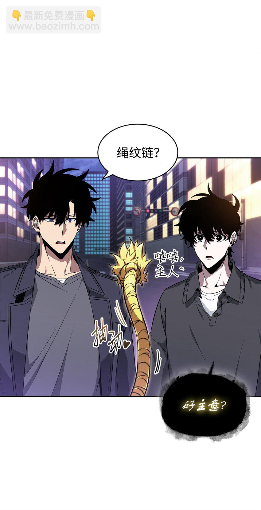 我獨自盜墓 - 424 作戰成功(1/2) - 6