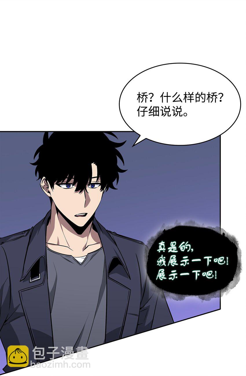 我獨自盜墓 - 424 作戰成功(1/2) - 1