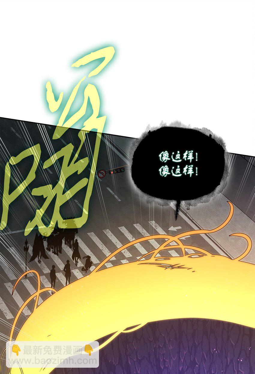 我獨自盜墓 - 424 作戰成功(1/2) - 5