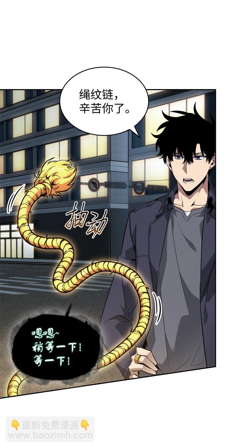 我獨自盜墓 - 424 作戰成功(2/2) - 1