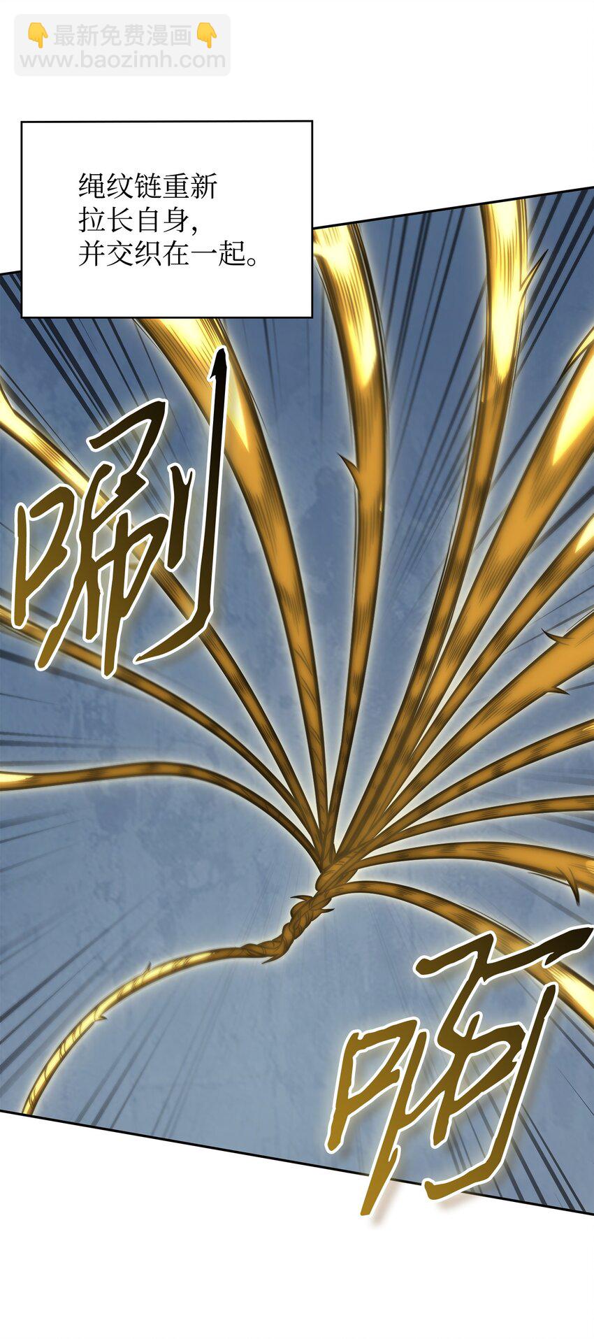 我獨自盜墓 - 424 作戰成功(2/2) - 2