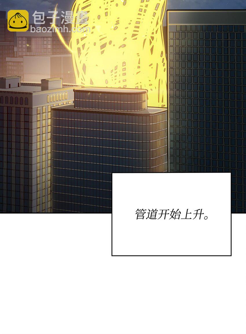 我獨自盜墓 - 424 作戰成功(2/2) - 5