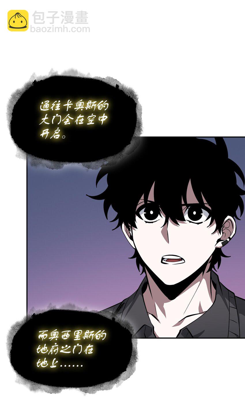 我獨自盜墓 - 424 作戰成功(1/2) - 6