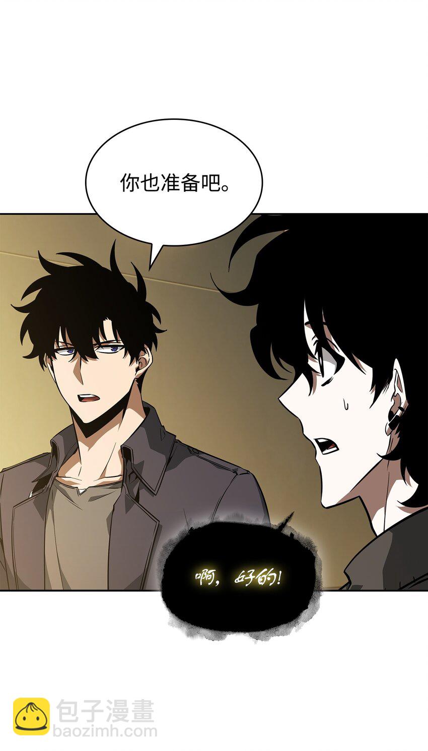 我獨自盜墓 - 424 作戰成功(2/2) - 7