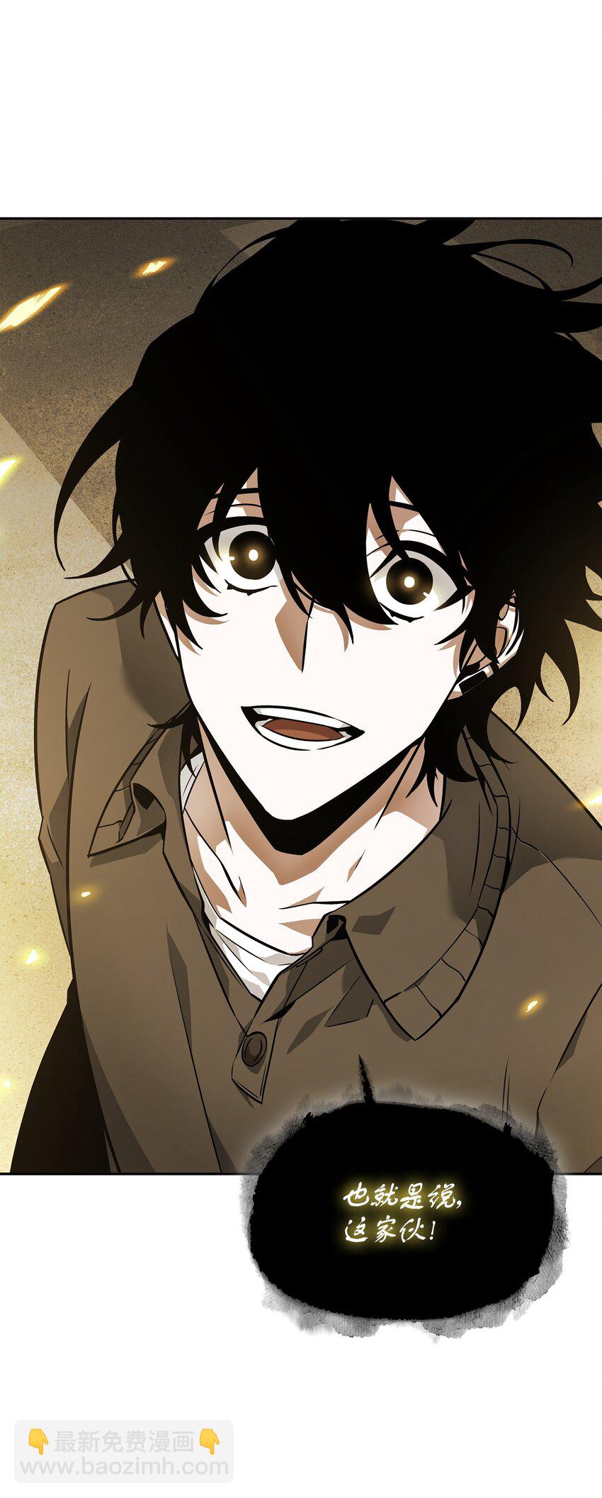 我獨自盜墓 - 424 作戰成功(2/2) - 3