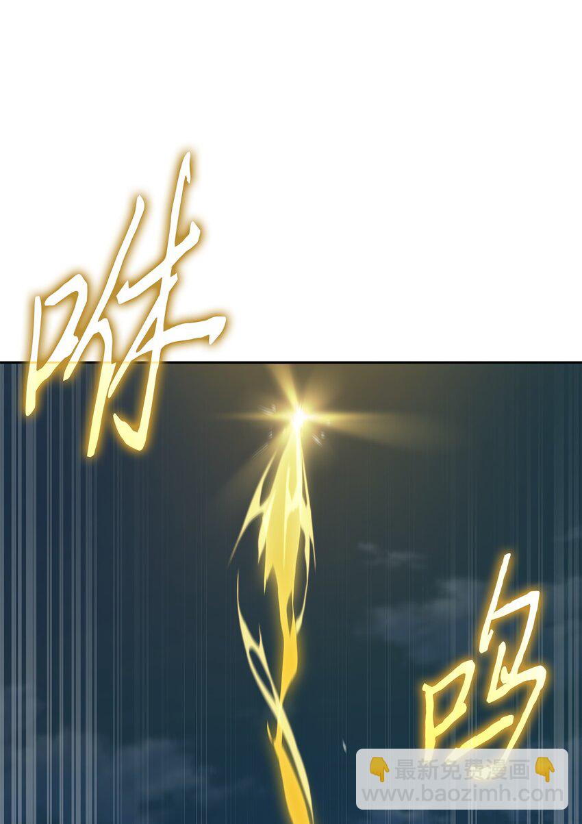 我獨自盜墓 - 424 作戰成功(2/2) - 4