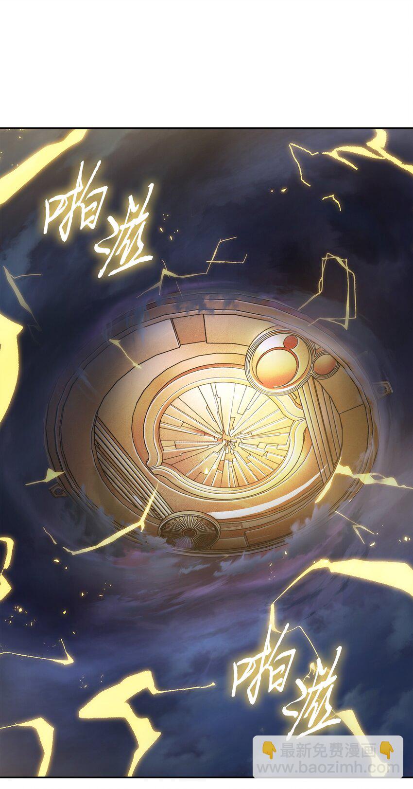 我獨自盜墓 - 424 作戰成功(2/2) - 6