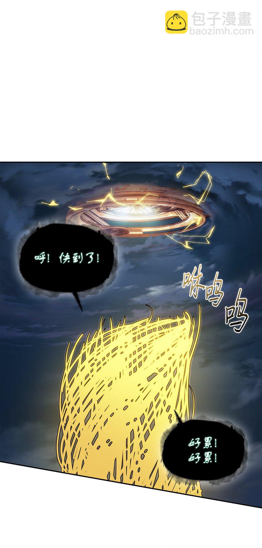 我獨自盜墓 - 424 作戰成功(2/2) - 7