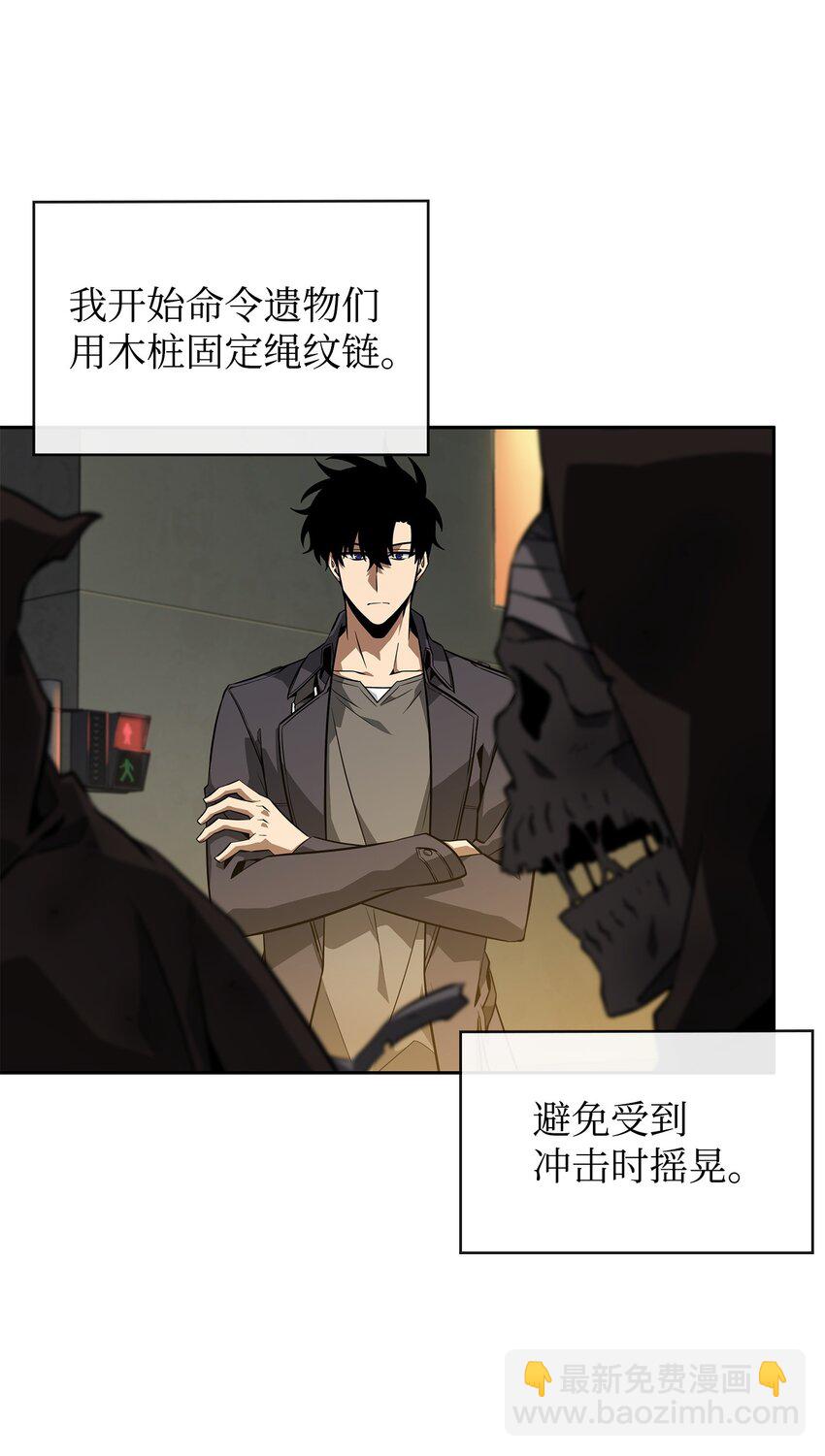 我獨自盜墓 - 424 作戰成功(2/2) - 2