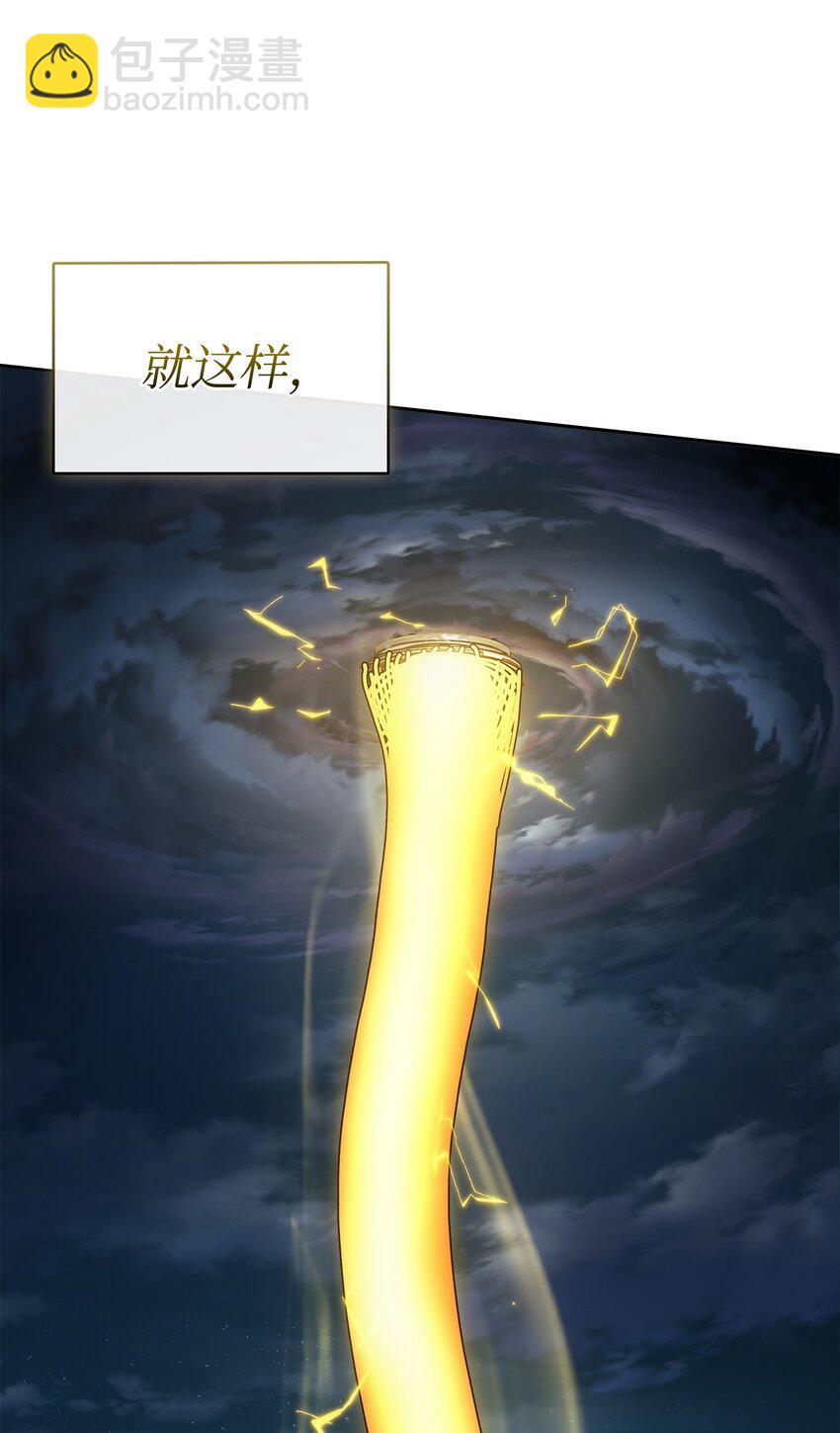 我獨自盜墓 - 424 作戰成功(2/2) - 4