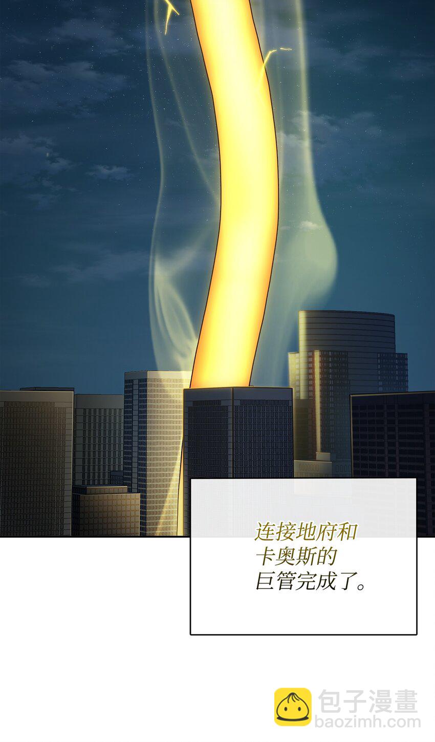 我獨自盜墓 - 424 作戰成功(2/2) - 5