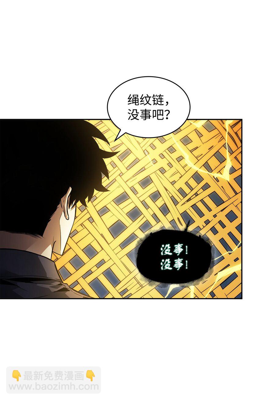 我獨自盜墓 - 424 作戰成功(2/2) - 7