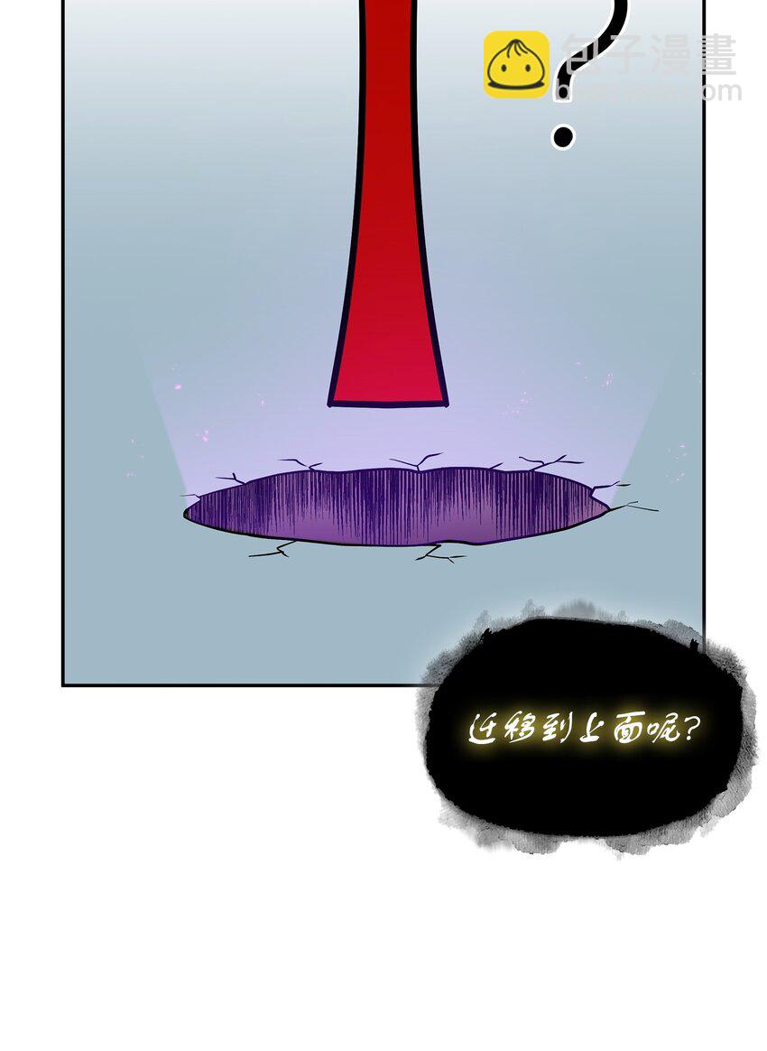 我獨自盜墓 - 424 作戰成功(1/2) - 8