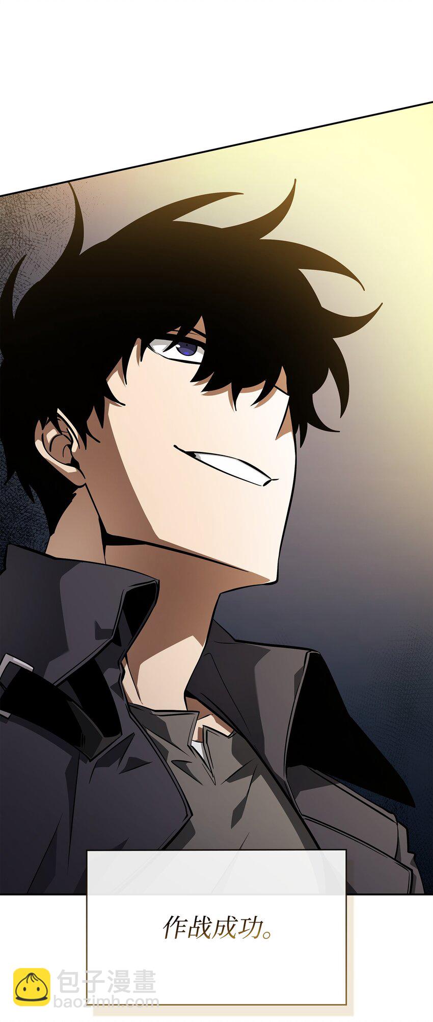 我獨自盜墓 - 424 作戰成功(2/2) - 1