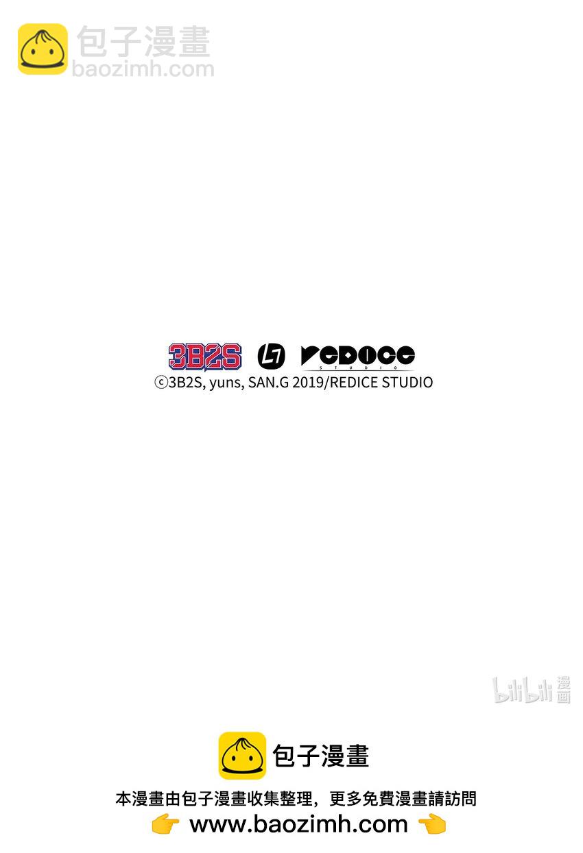 我獨自盜墓 - 424 作戰成功(2/2) - 3