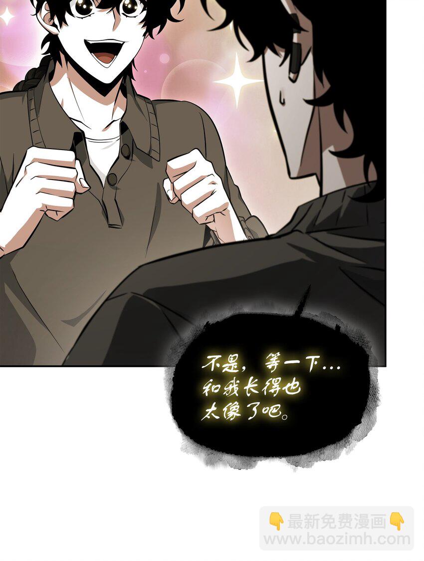 我獨自盜墓 - 426 小意外(1/2) - 4