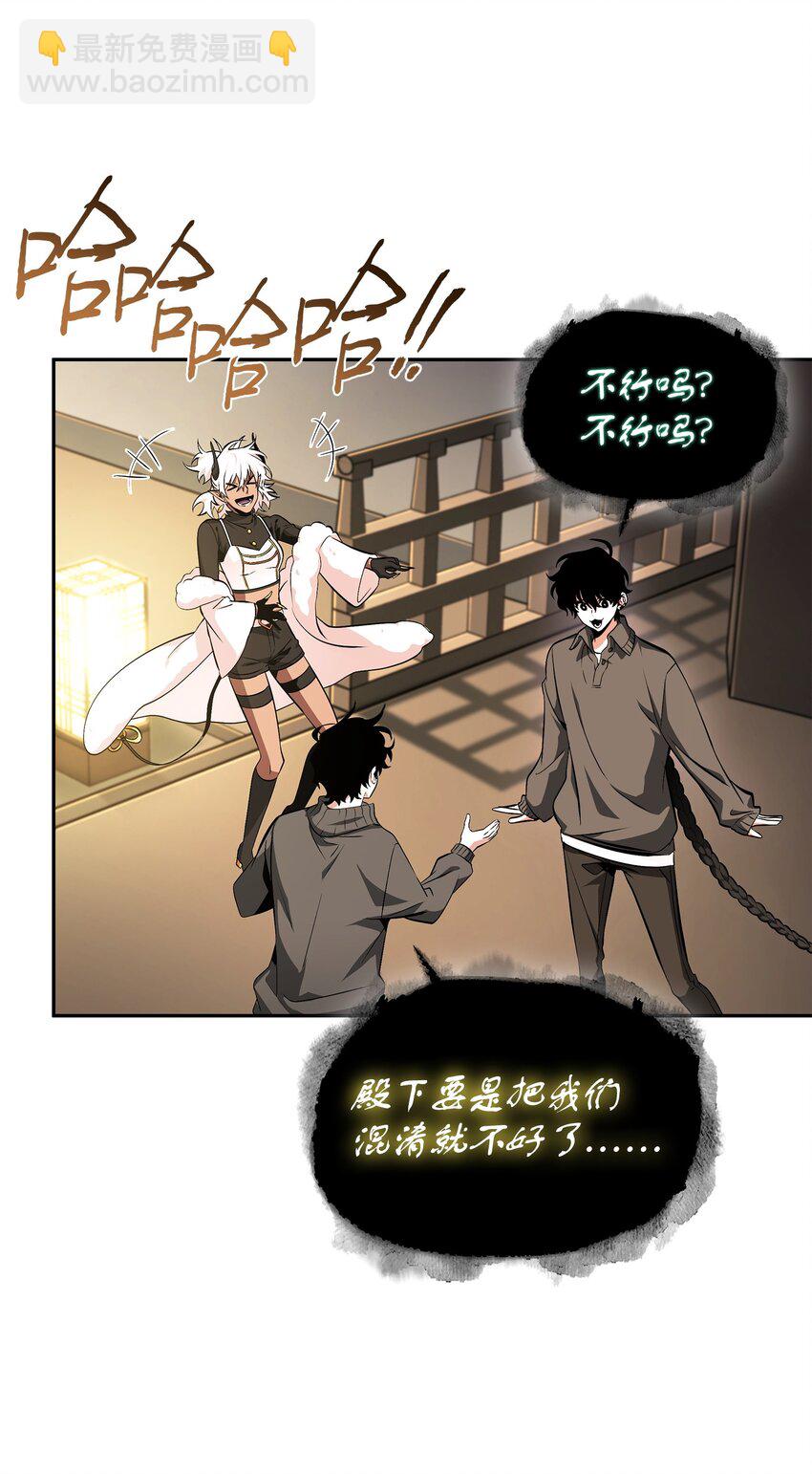 我獨自盜墓 - 426 小意外(1/2) - 5