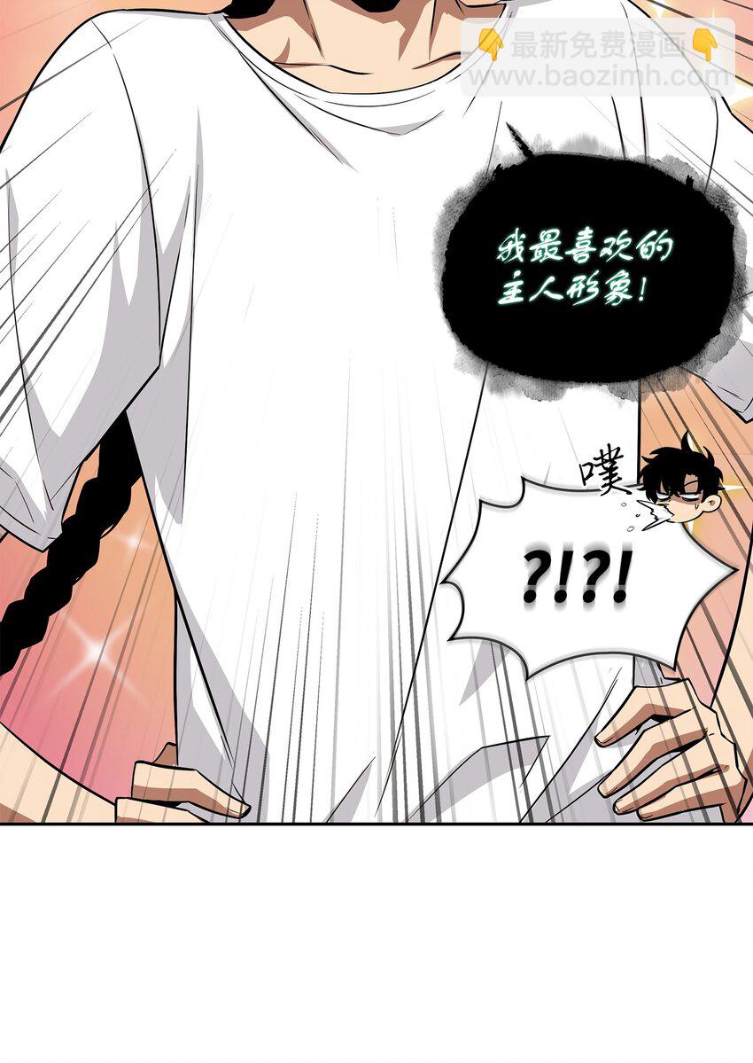 我獨自盜墓 - 426 小意外(1/2) - 1