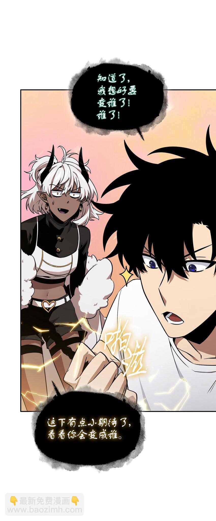 我獨自盜墓 - 426 小意外(1/2) - 3