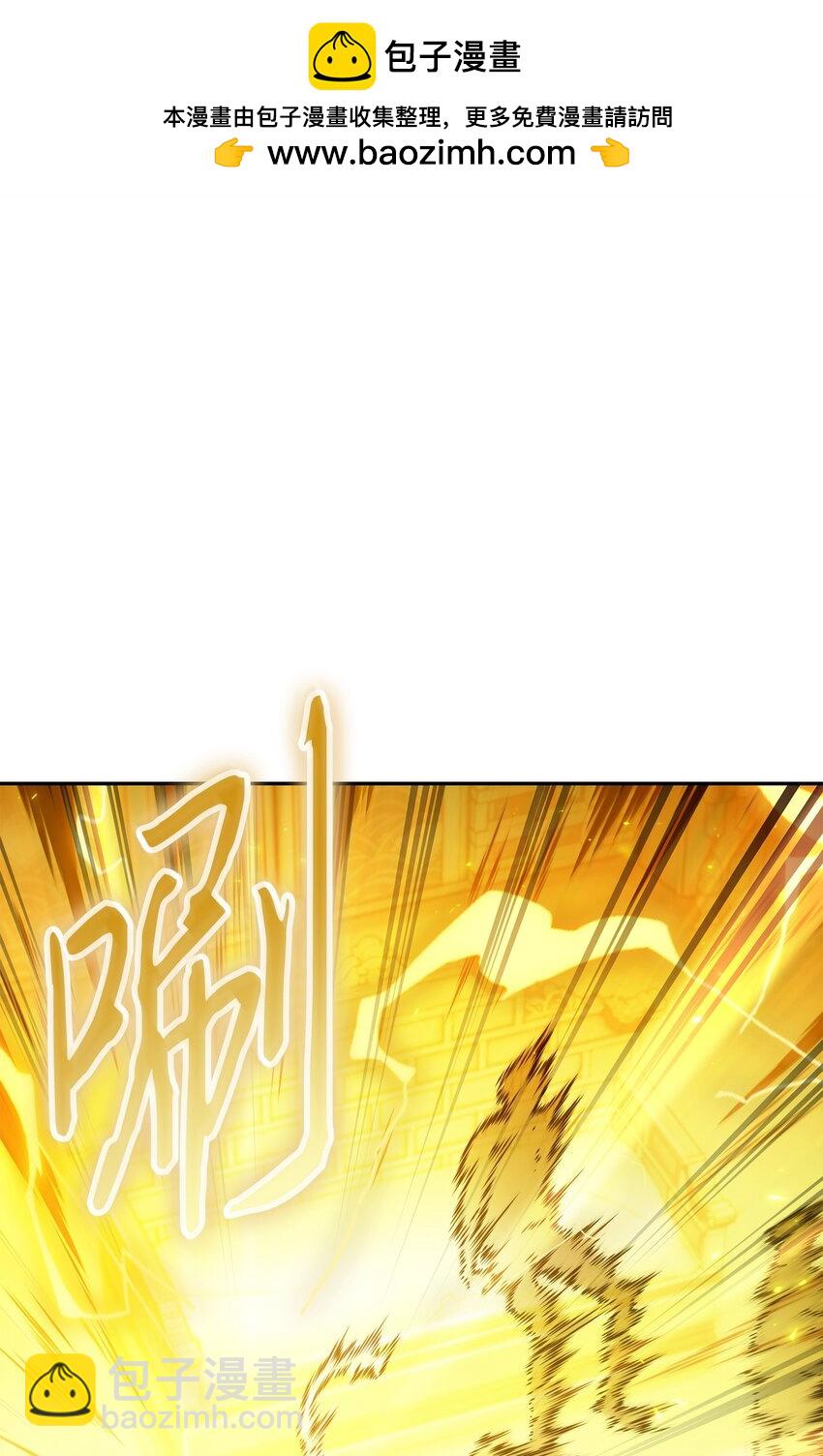 我獨自盜墓 - 426 小意外(1/2) - 2