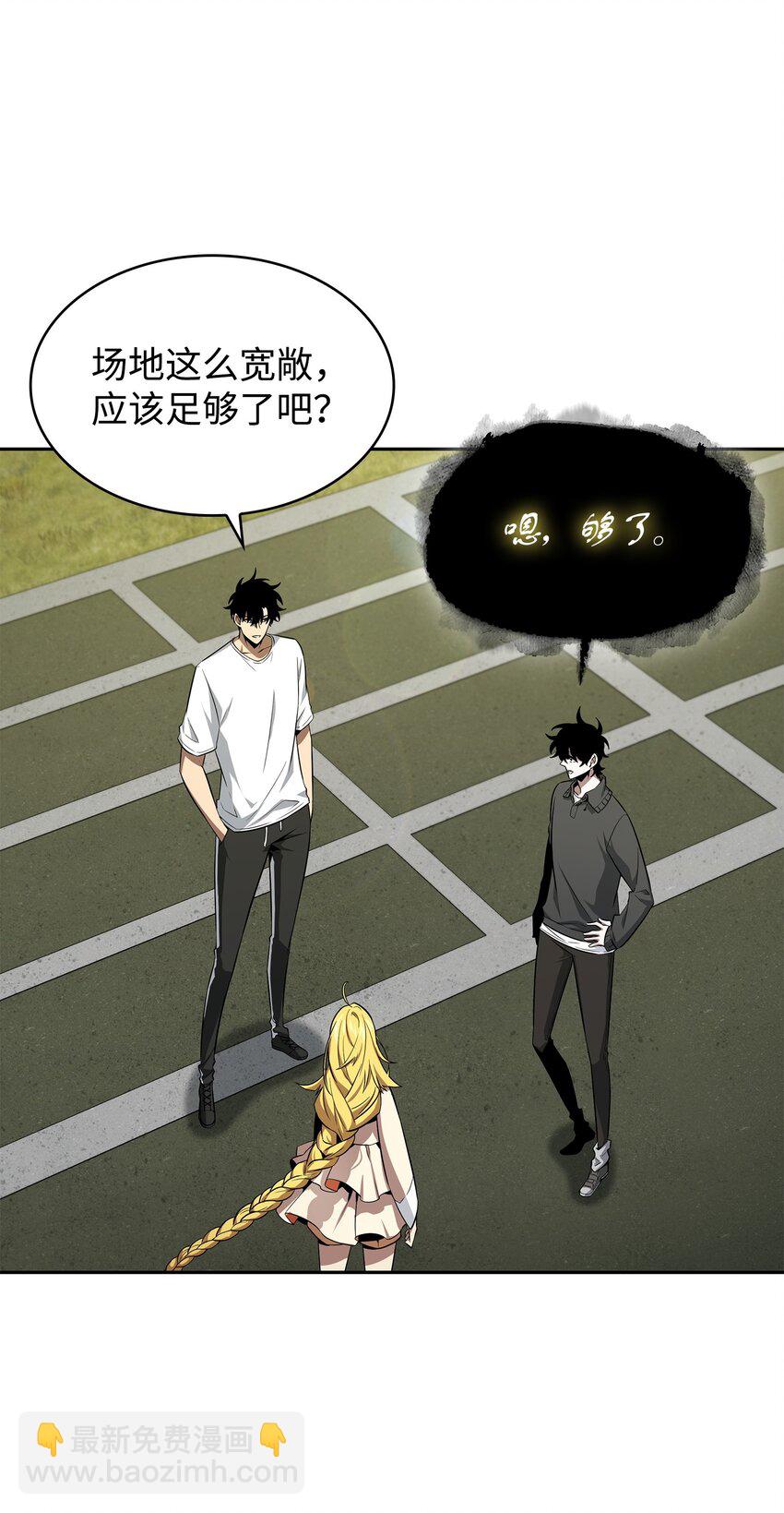 我獨自盜墓 - 426 小意外(1/2) - 7