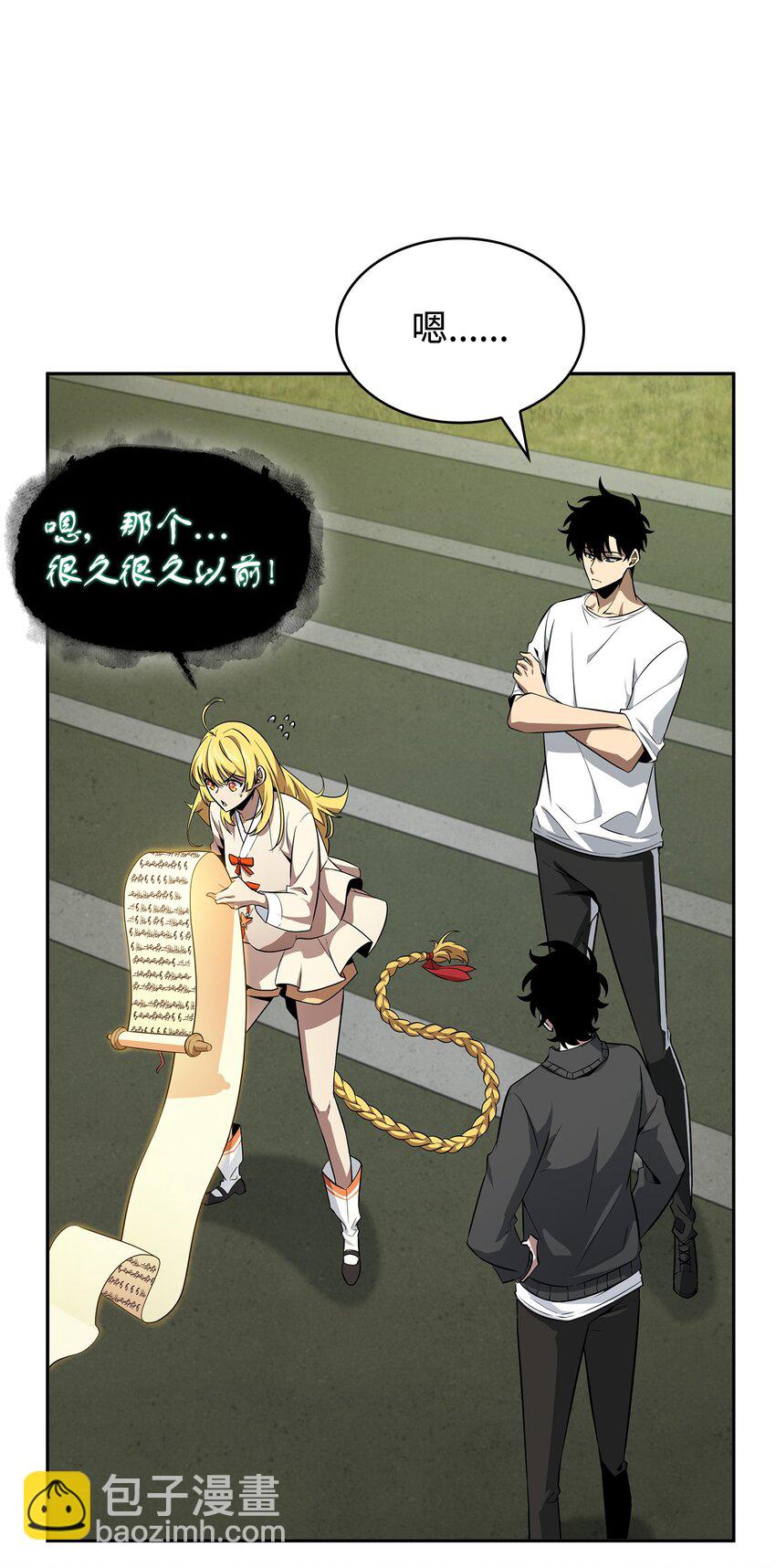 我獨自盜墓 - 426 小意外(1/2) - 5