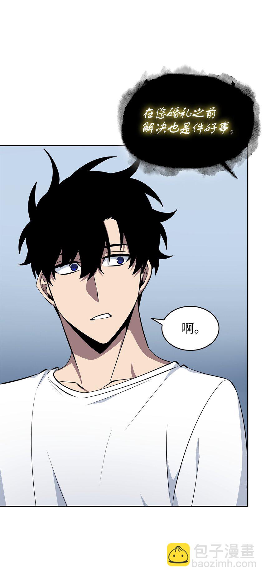 我獨自盜墓 - 426 小意外(1/2) - 7