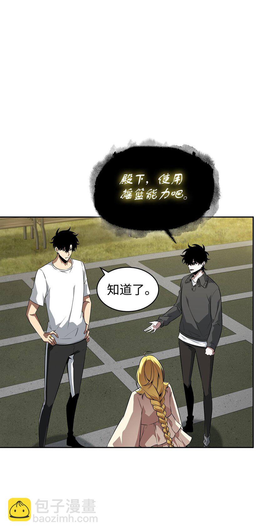 我獨自盜墓 - 426 小意外(1/2) - 2