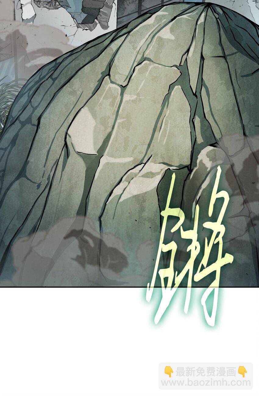 我獨自盜墓 - 426 小意外(2/2) - 7