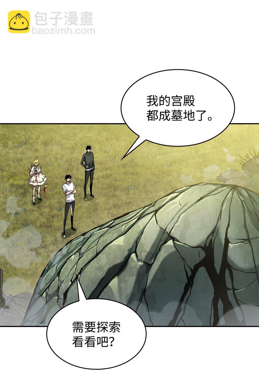 我獨自盜墓 - 426 小意外(2/2) - 1